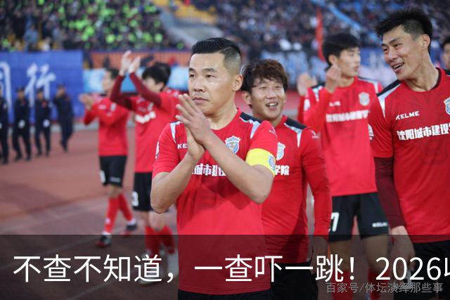 不查不知道，一查吓一跳！2026收入1亿美元的姆巴佩，私下有多壕