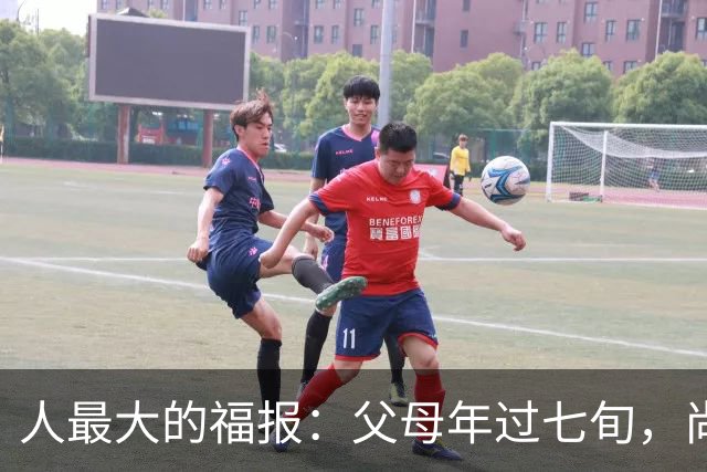 人最大的福报：父母年过七旬，尚在人间！过了72岁，请立刻停止