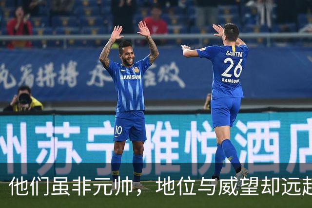 他们虽非元帅，地位与威望却远超十大元帅的人究竟是谁？