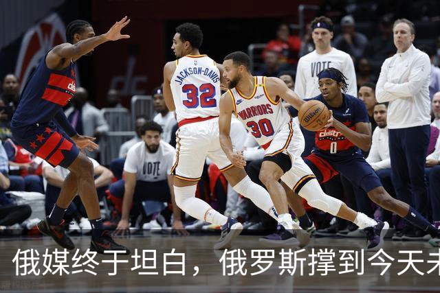 俄媒终于坦白，俄罗斯撑到今天未倒，是中国两股力量托底