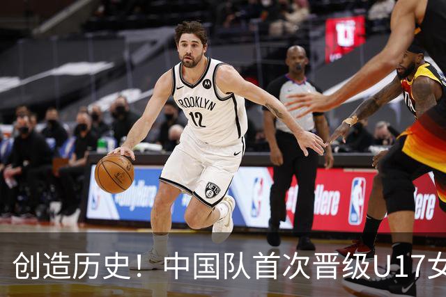 创造历史！中国队首次晋级U17女足世界杯八强，下场战巴西