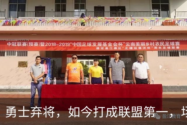 勇士弃将，如今打成联盟第一，场均35分4板5助太狠，灰熊捡到宝了