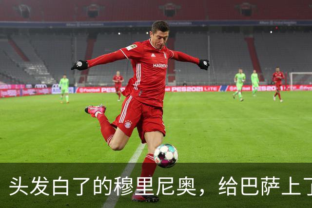头发白了的穆里尼奥，给巴萨上了一堂战术管理课