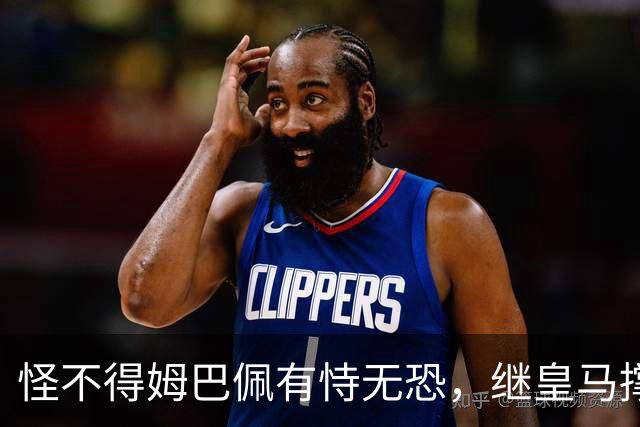 怪不得姆巴佩有恃无恐，继皇马撑腰后，令国人寒心一幕再次上演