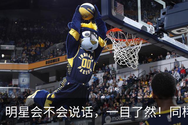 明星会不会说话，一目了然！同样婚礼发言，李健毛不易一比，尴尬