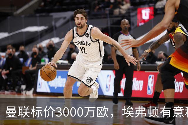 曼联标价3000万欧，埃弗顿有意租借拉什福德