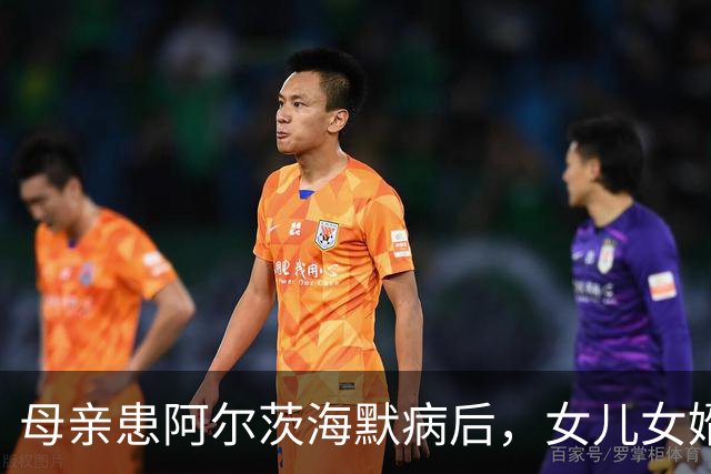 母亲患阿尔茨海默病后，女儿女婿分6次擅自取走124万余元存款，称母亲请他们代为保管，后又称是母亲赠与，不同意返还；法院：全部返还