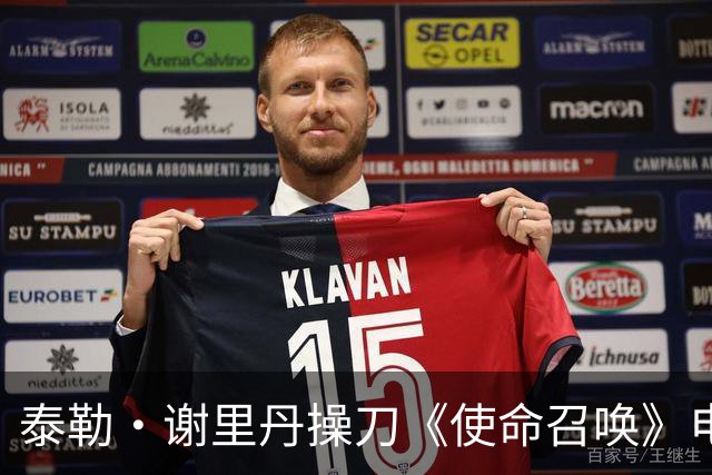 泰勒·谢里丹操刀《使命召唤》电影，彼得·伯格透露故事已成型