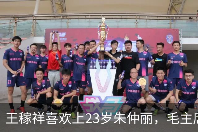 王稼祥喜欢上23岁朱仲丽，毛主席：我这小老乡不错吧？