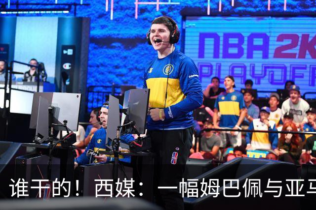 谁干的！西媒：一幅姆巴佩与亚马尔拥吻的壁画亮相不久就被破坏