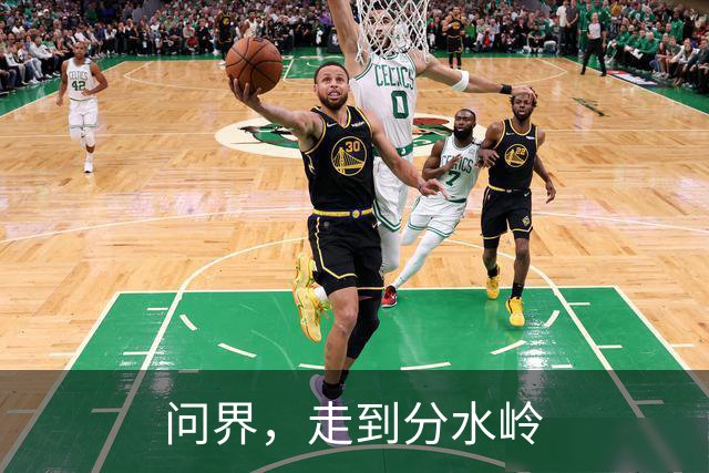 问界，走到分水岭