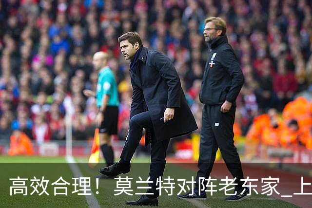 高效合理！莫兰特对阵老东家 上半场8中5砍下12分2助攻