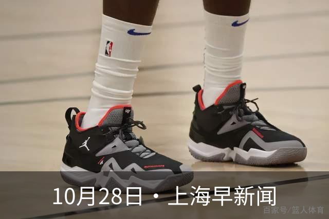 10月28日·上海早新闻