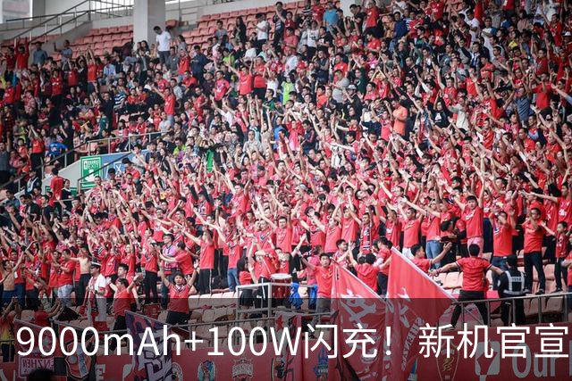9000mAh+100W闪充！新机官宣：10月29日发布