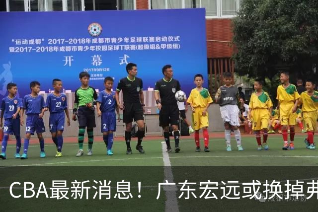 CBA最新消息！广东宏远或换掉弗格，山东主帅邱彪面临下课