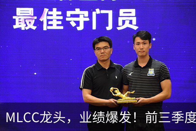 MLCC龙头，业绩爆发！前三季度赚超38亿元